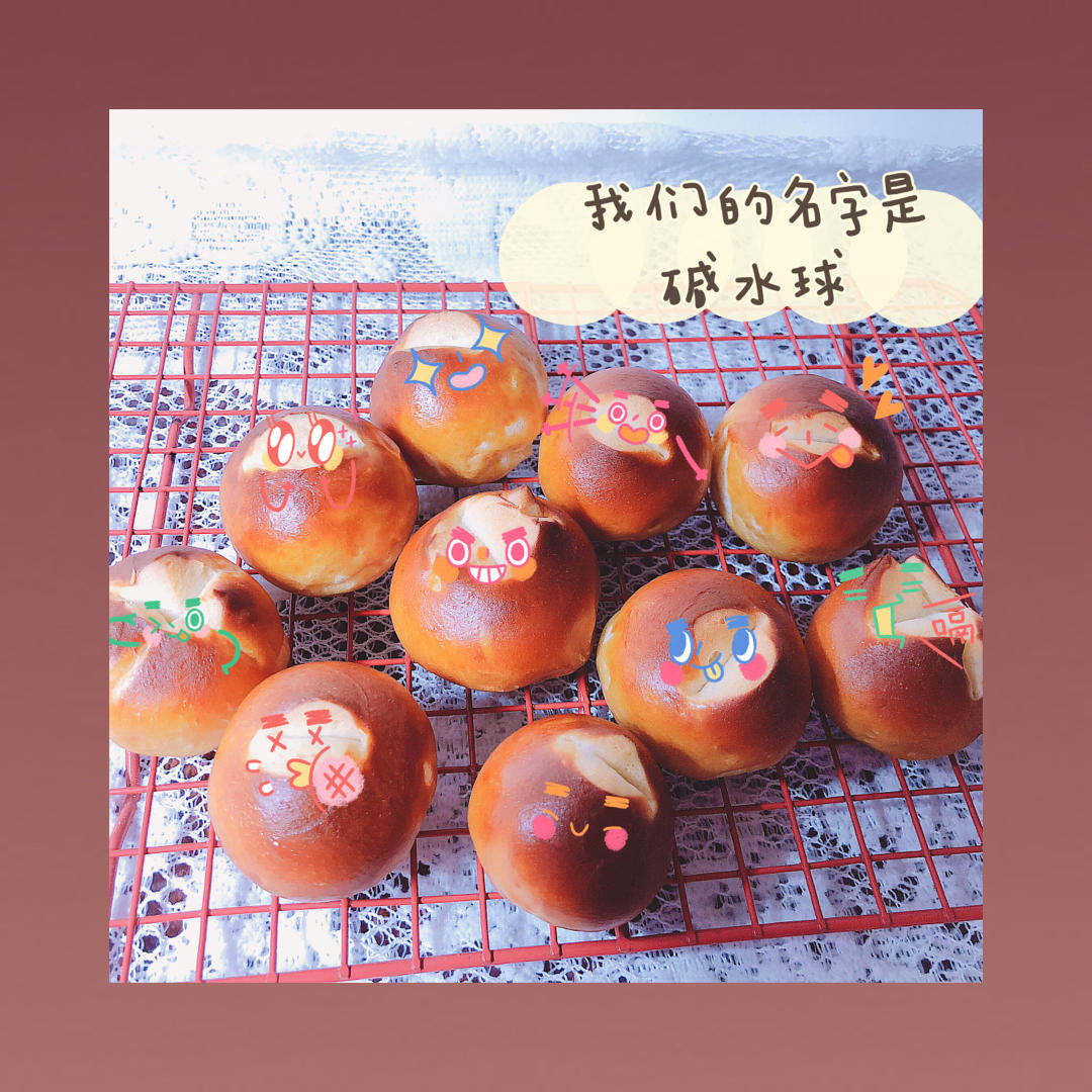 一口一个的奶酪小碱水球