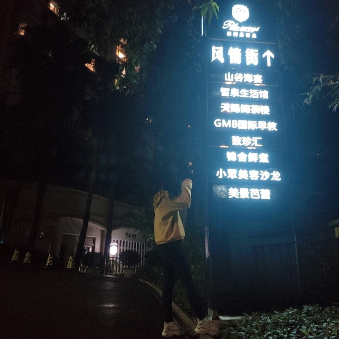 琴柯嫒