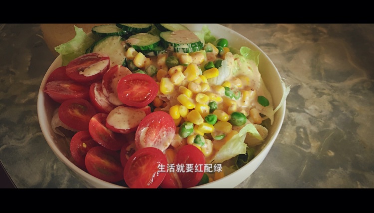 【丘比美食】大拌菜