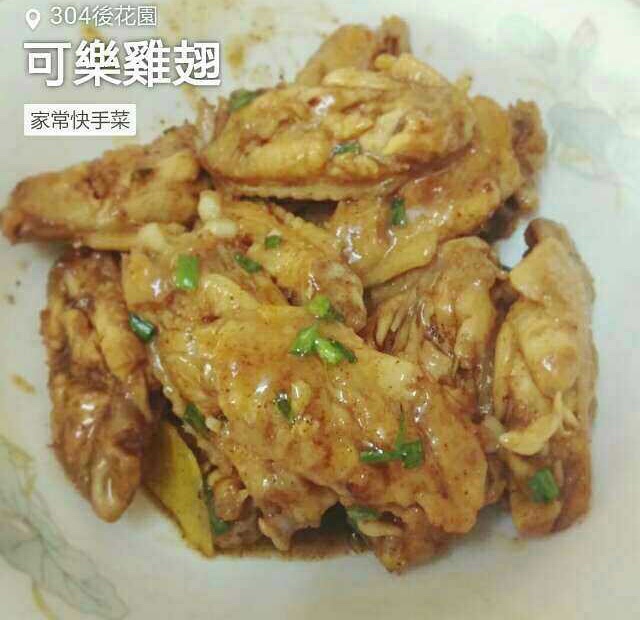 可乐鸡翅