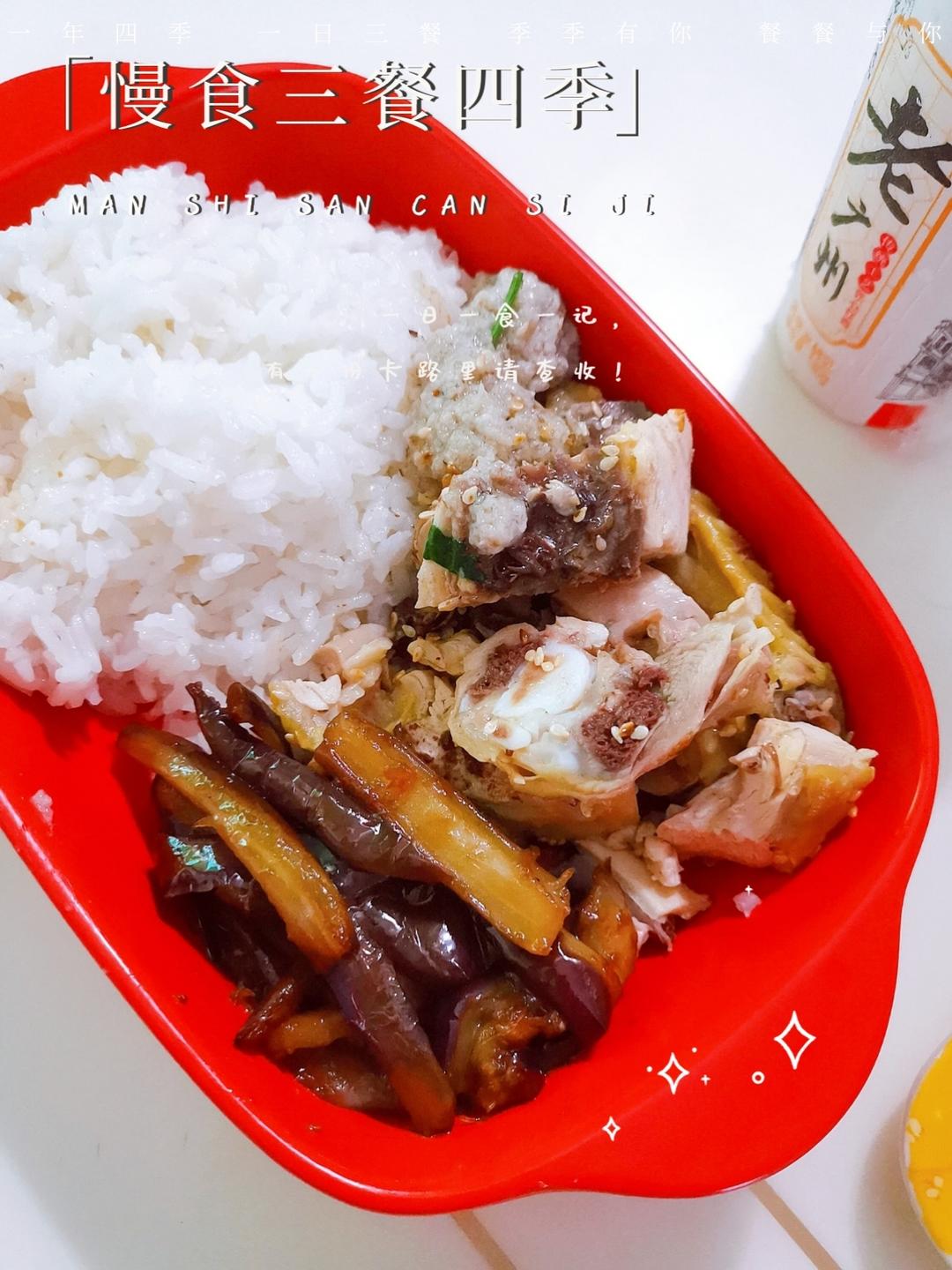 合口味的午餐🍛