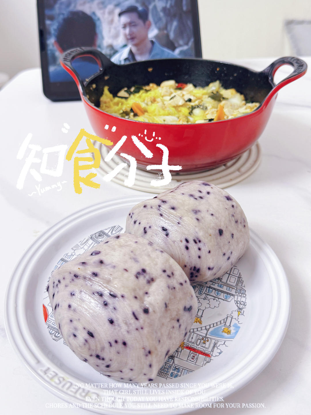 晚餐•2026年1月30日