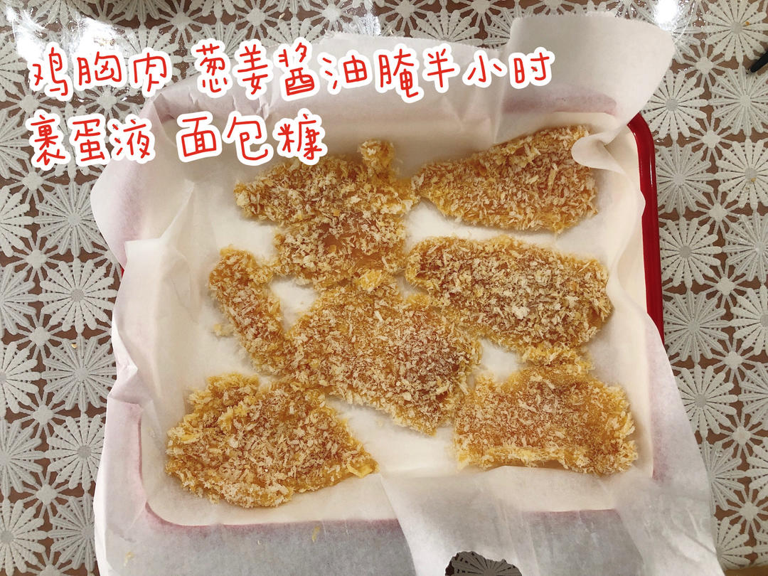 小吊梨汤【5-6月北鼎养生壶食谱】