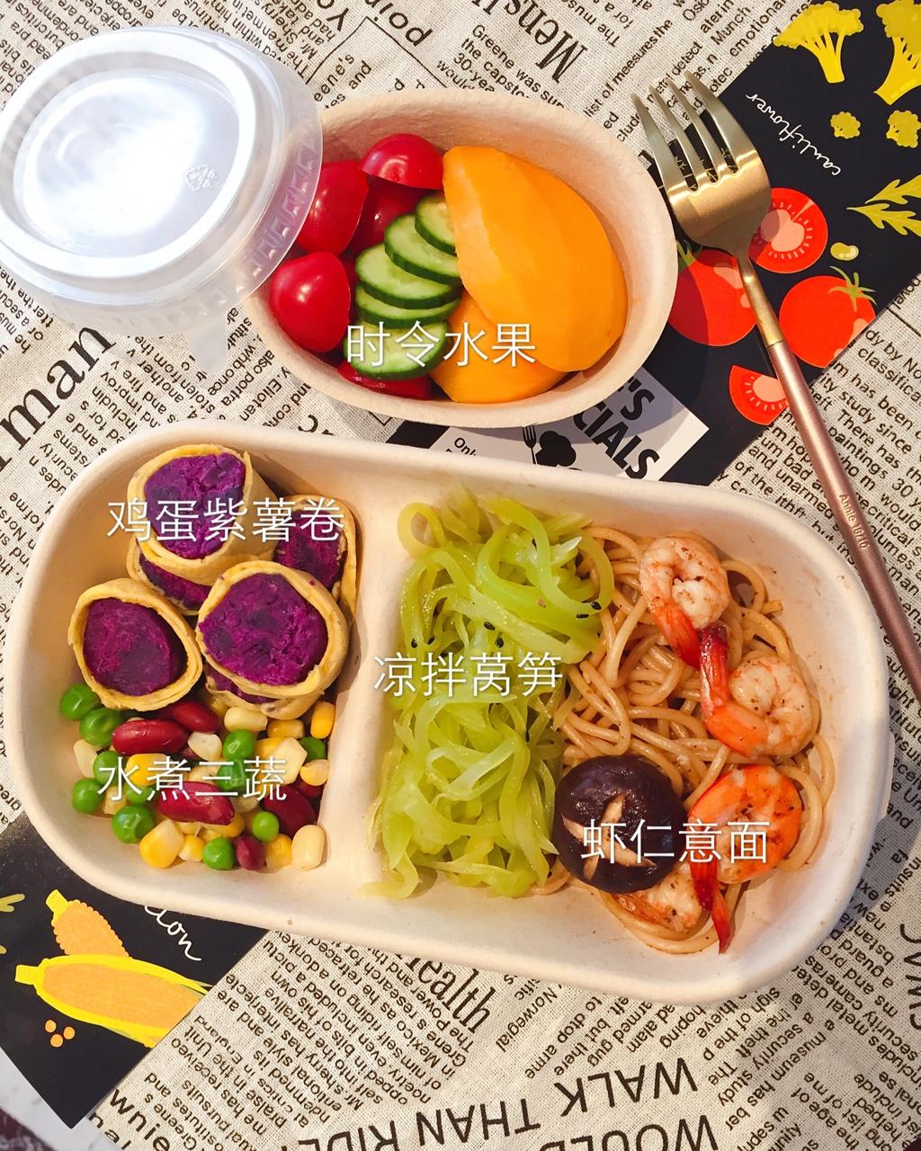 一周减肥减脂餐