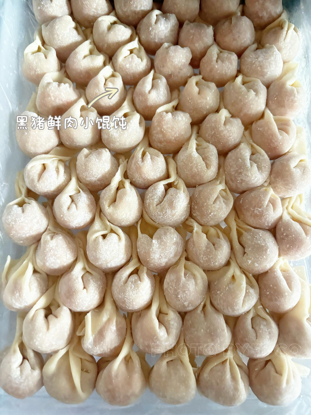 🪷TOP 万能云吞馅「私房配方」