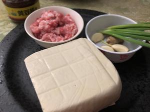 肉沫酱豆腐的做法 步骤1