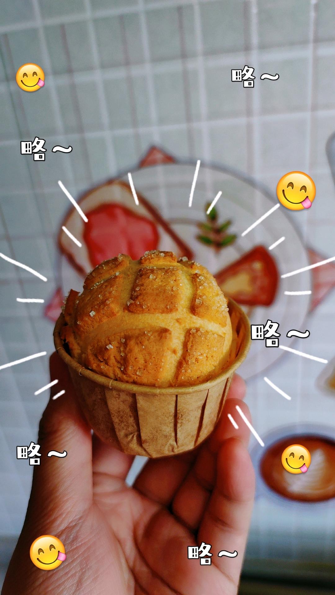 一口沦陷‼️【mini酥皮菠萝包】