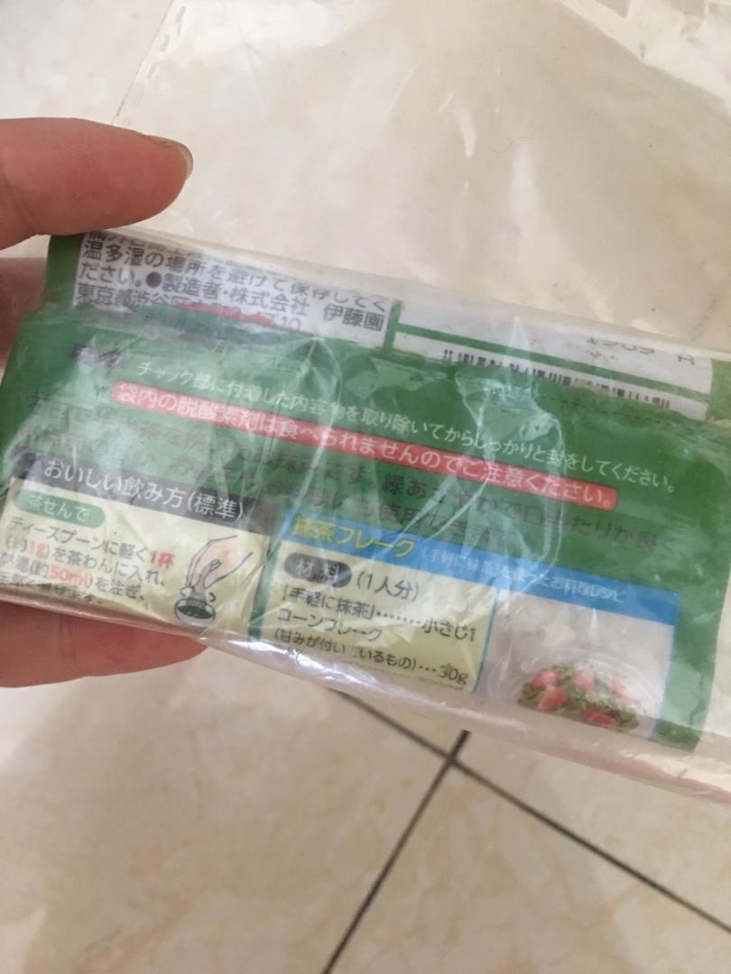 星爸爸的秘方（3年星巴克咖啡大师经验）