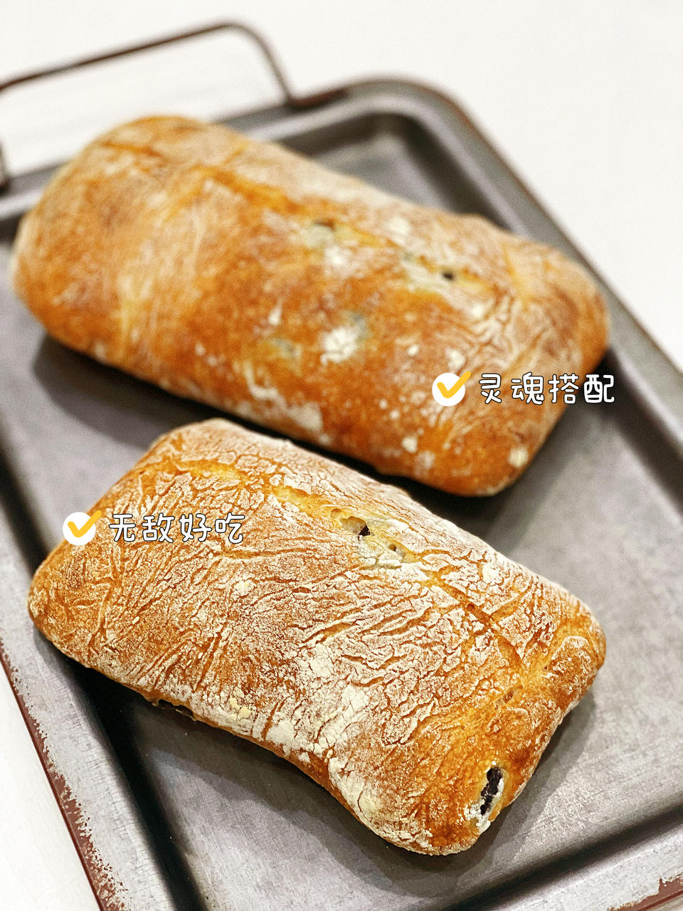 简单版不用整形的波兰种黑橄榄恰巴塔，手残党福音