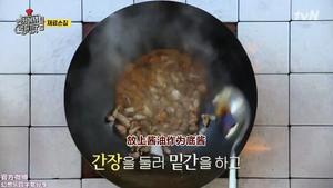 【在当地吃得开吗】韩式炸酱面的做法 步骤4