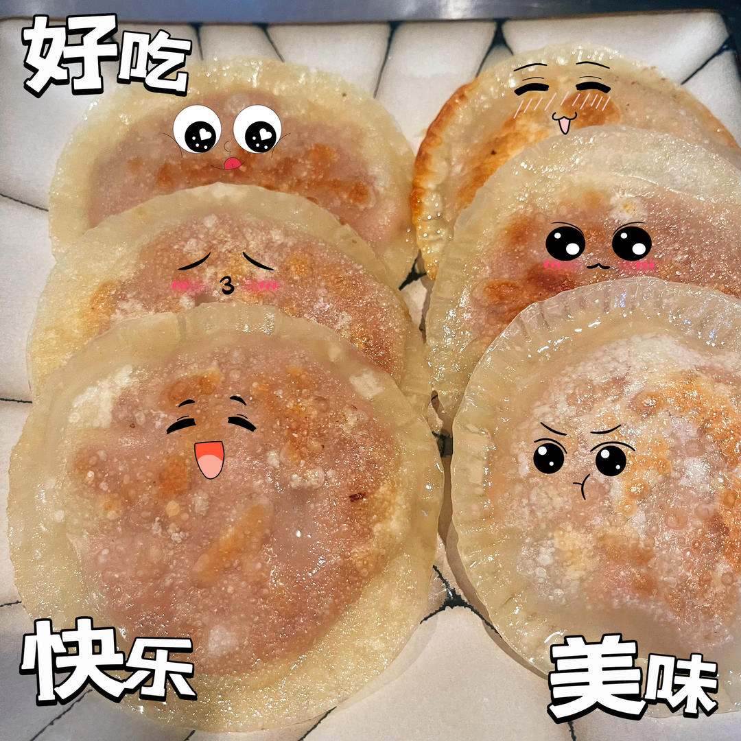 牛肉饼（饺子皮版）的做法