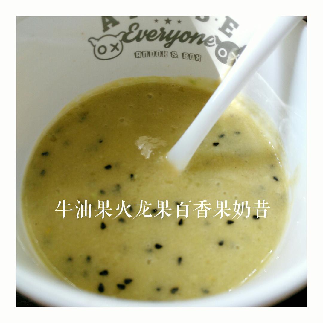 牛油果百香果养乐多的小清新组合