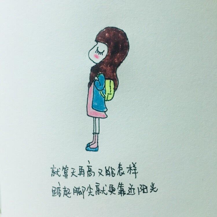 瑾欢菇凉
