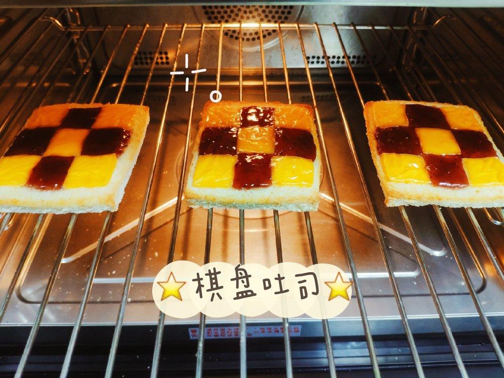 超炫酷的棋盘烤吐司