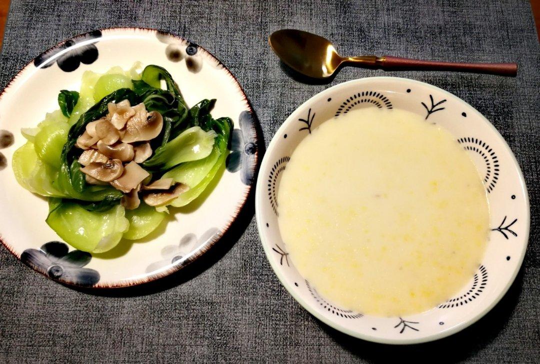 素肉黄金粥（蛋奶素）丨健康·三餐
