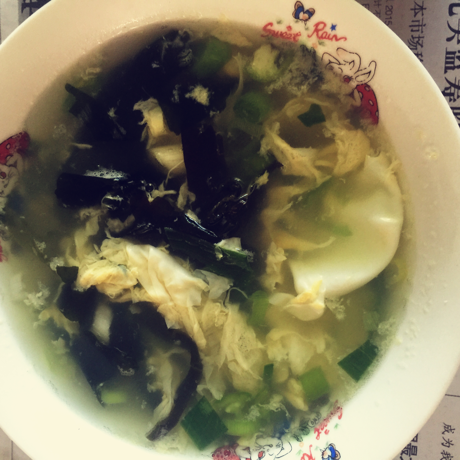 紫菜汤