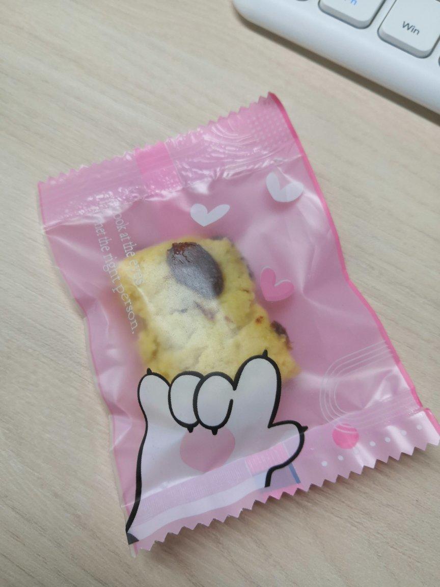 葡萄奶酥