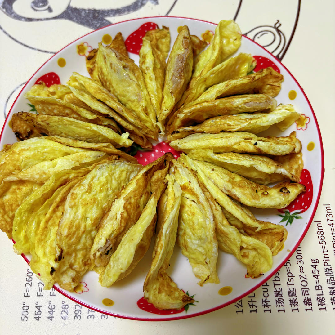 蛋饺（千万要学会！）