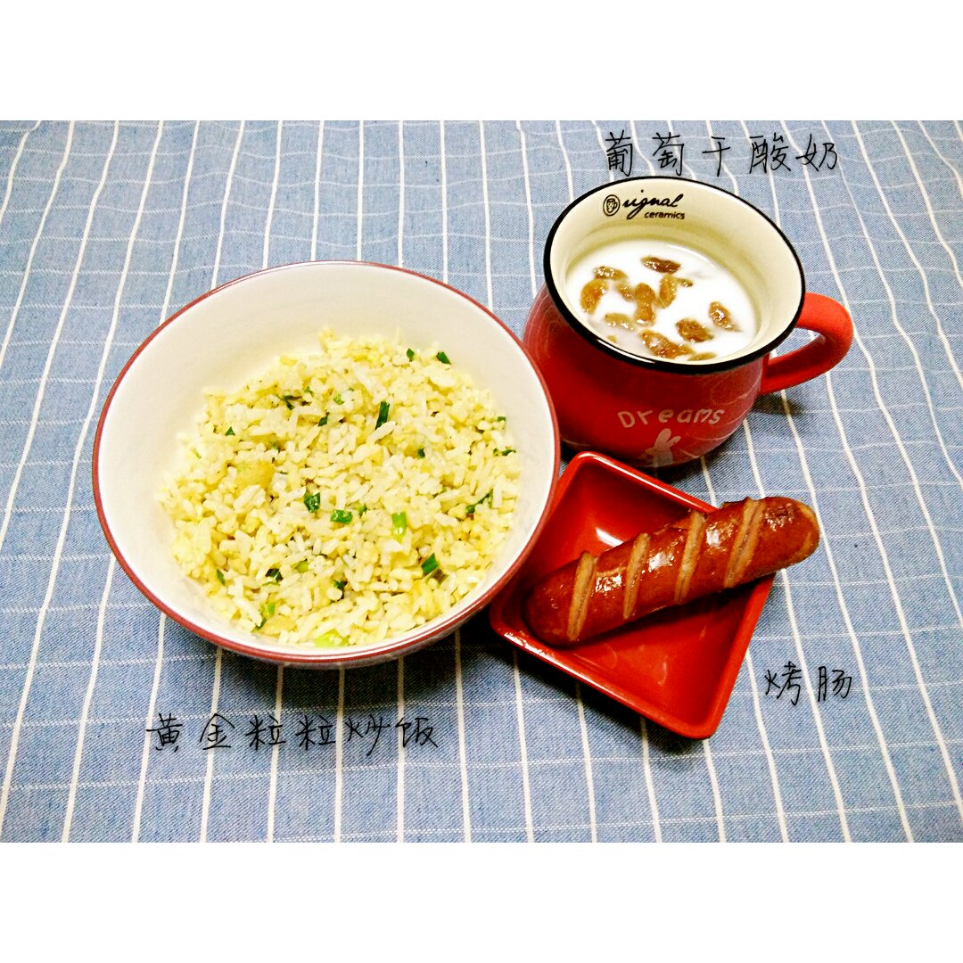 粒粒跳黄金炒饭