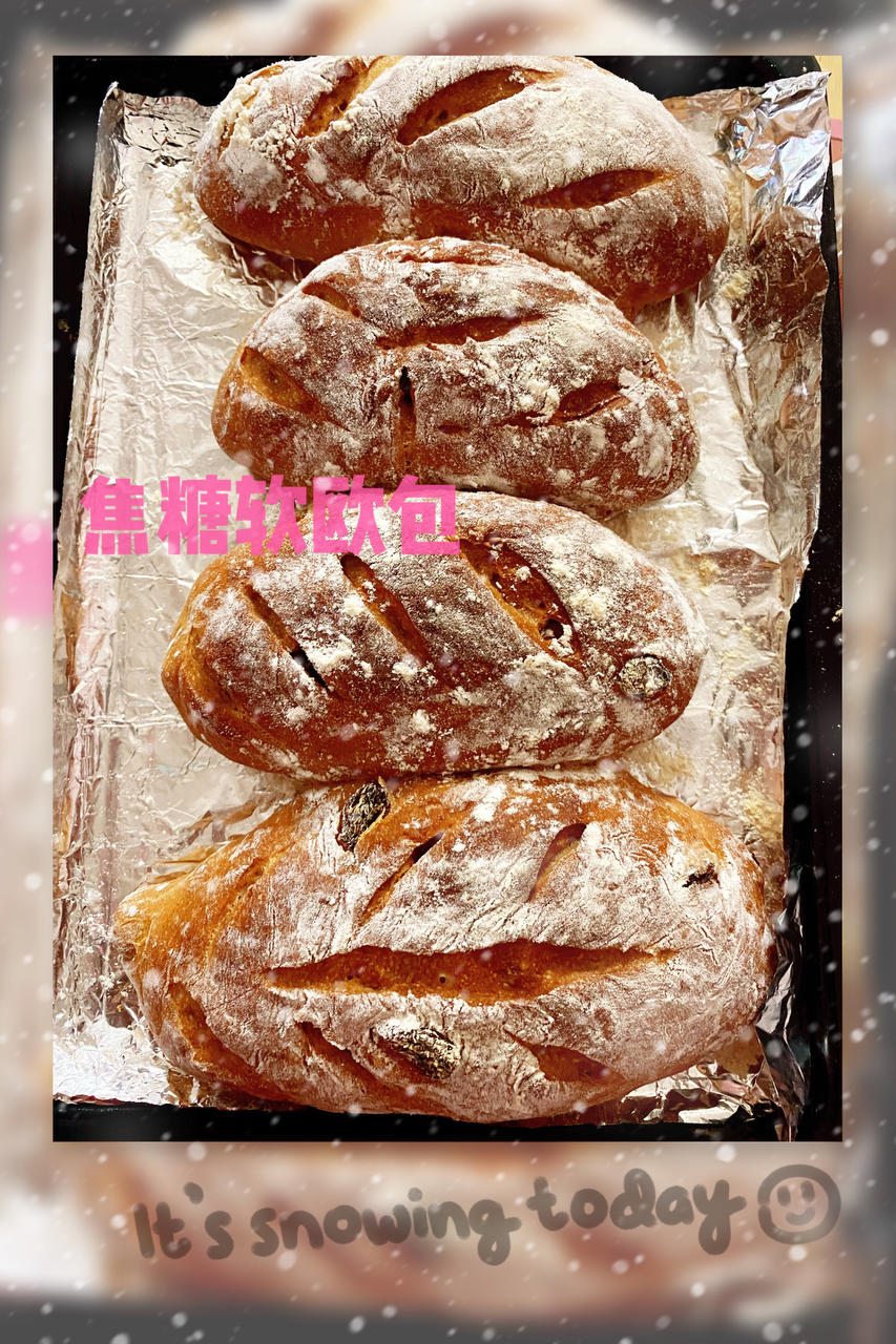 法式焦糖核桃软欧包
