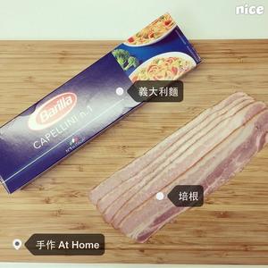 奶油培根意麵Cream bacon noodles的做法 步骤1