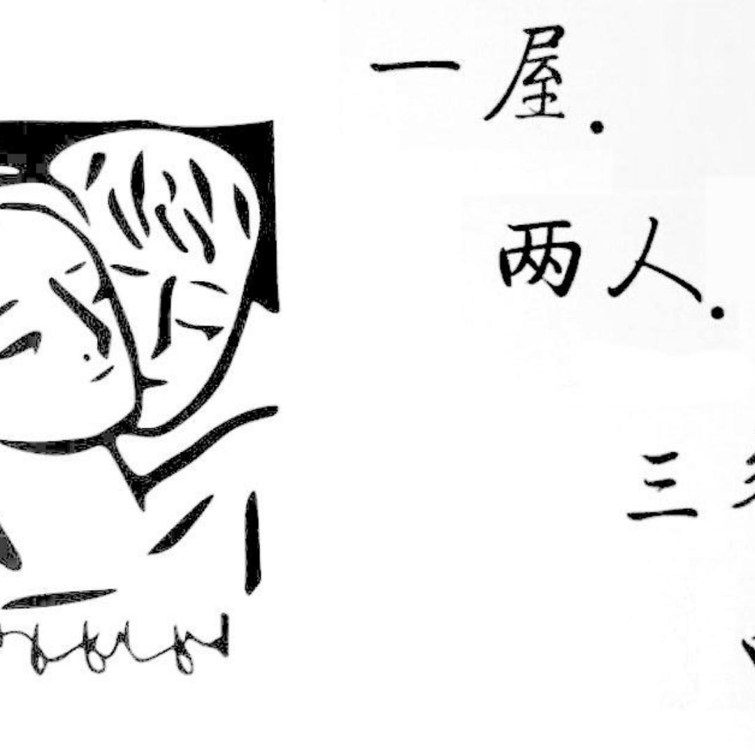 张小期