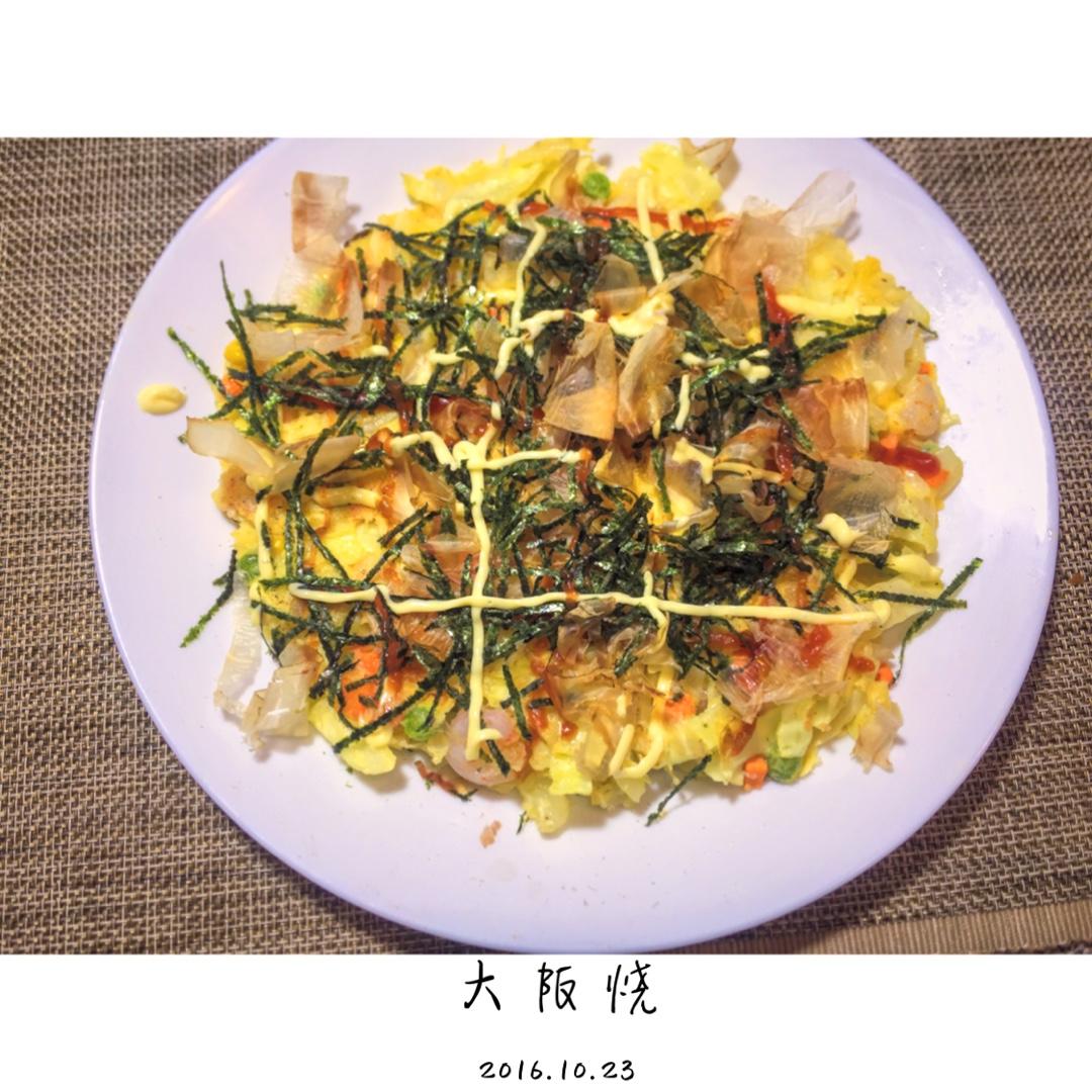 大阪烧