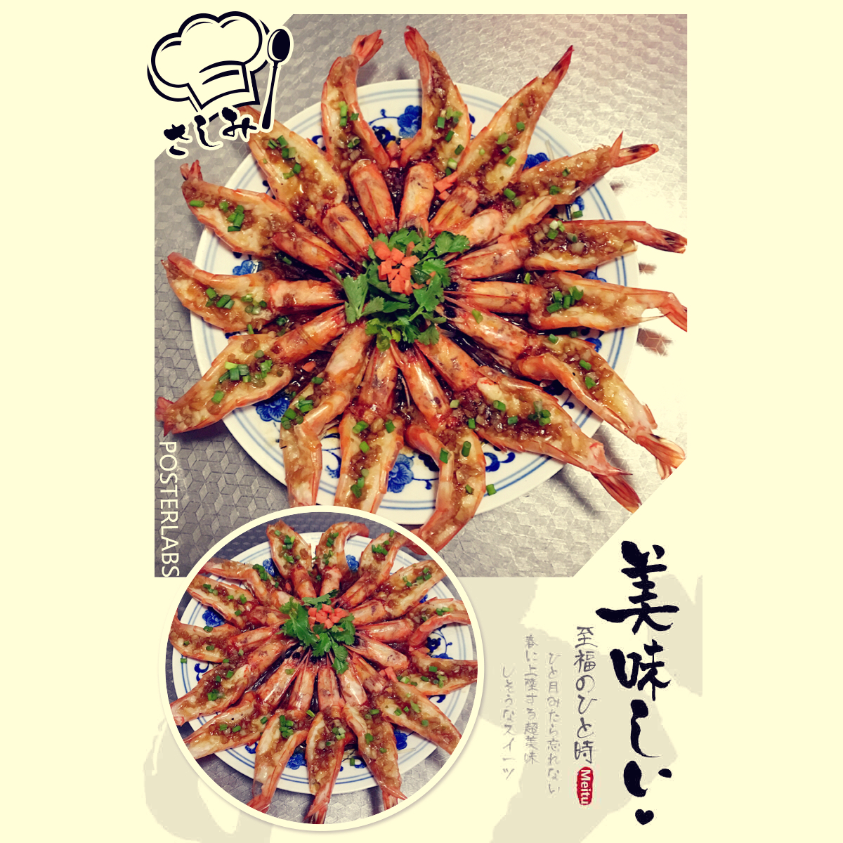 花开富贵虾