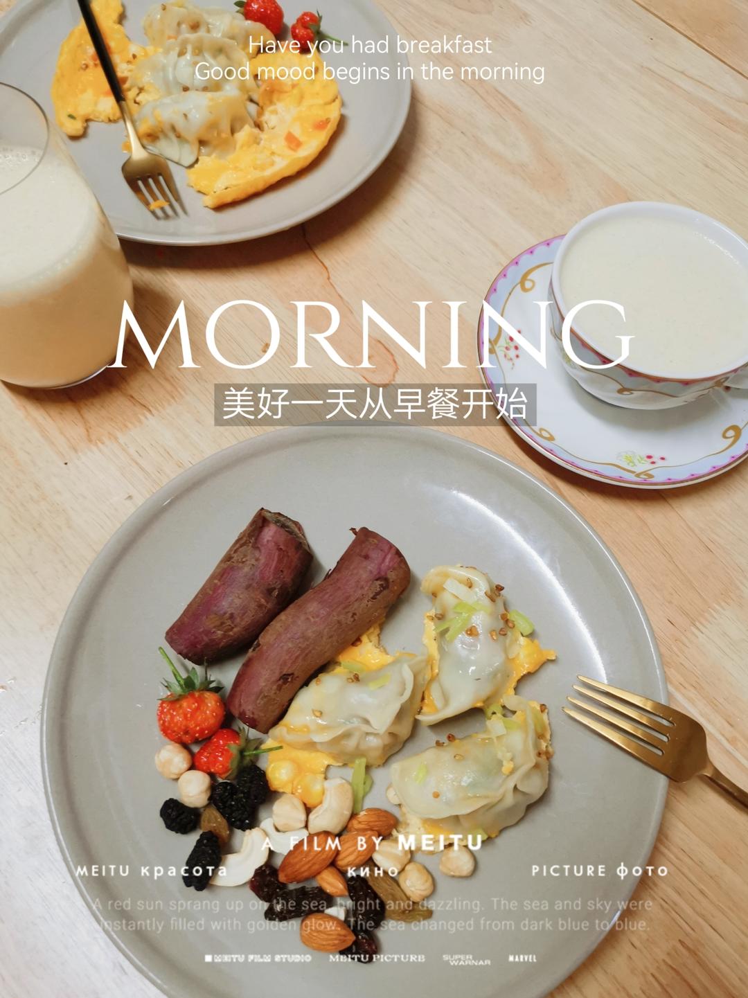 轻食生活的日子