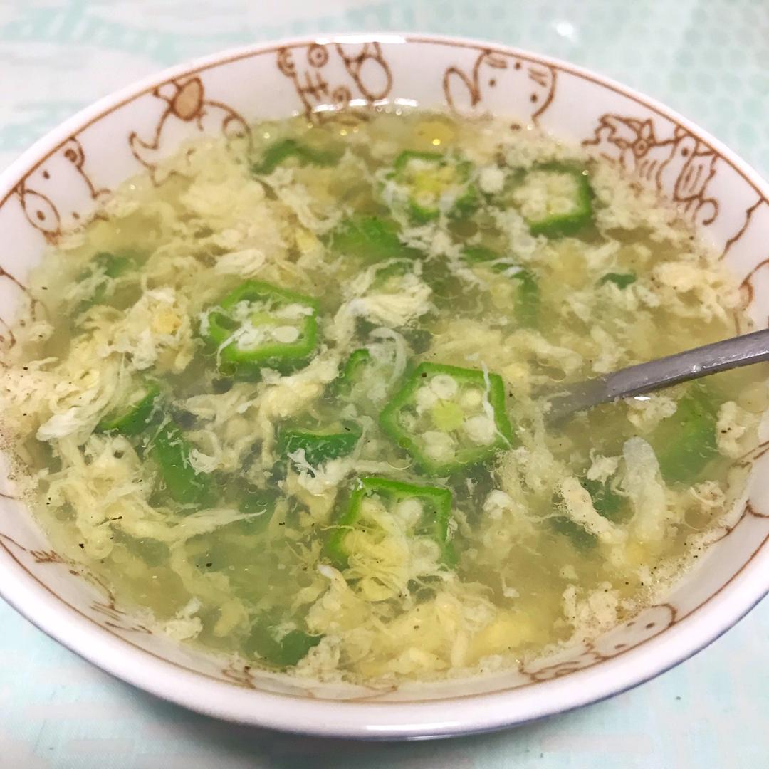 秋葵蛋汤