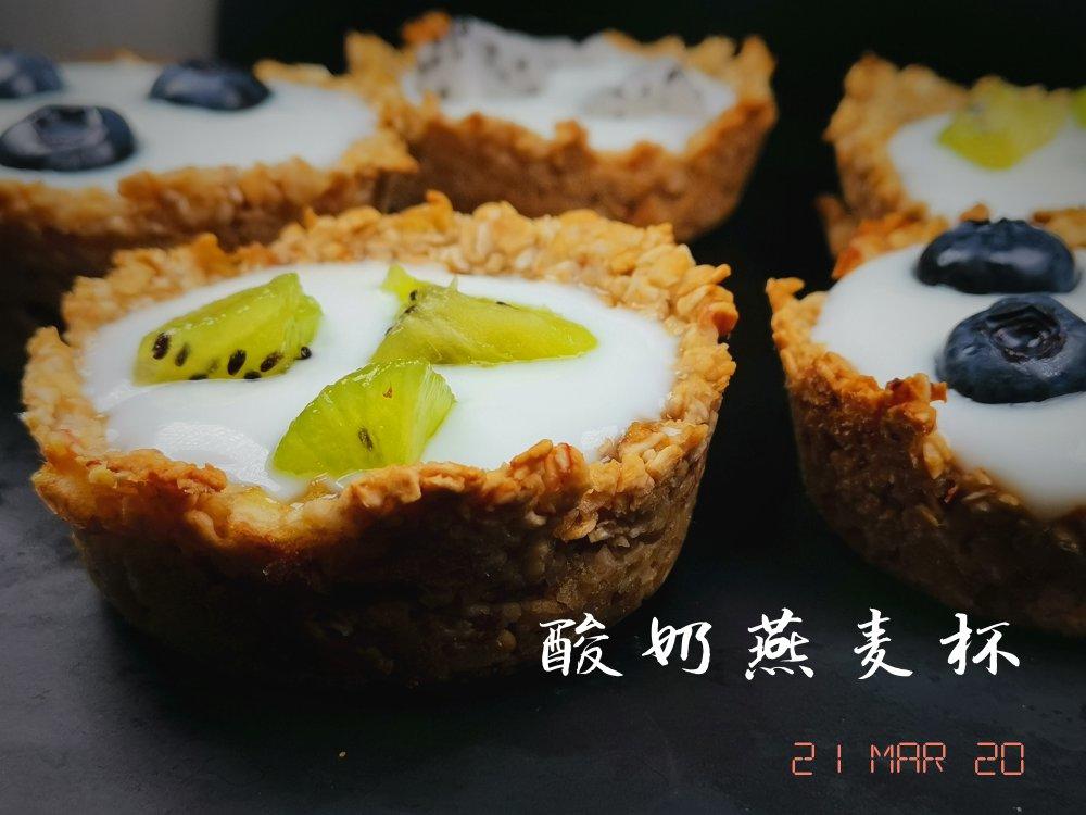 早餐燕麦杯 — 可以吃掉的杯子