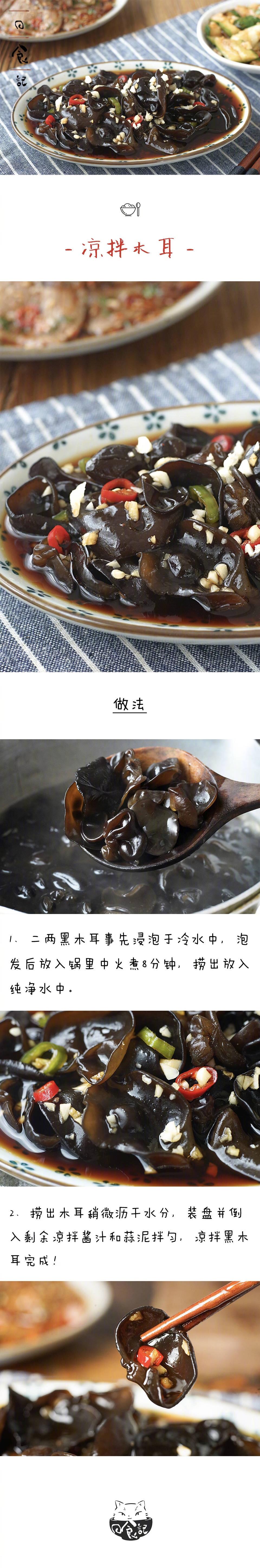 凉拌菜酱汁 馋skr人那种的做法 步骤2