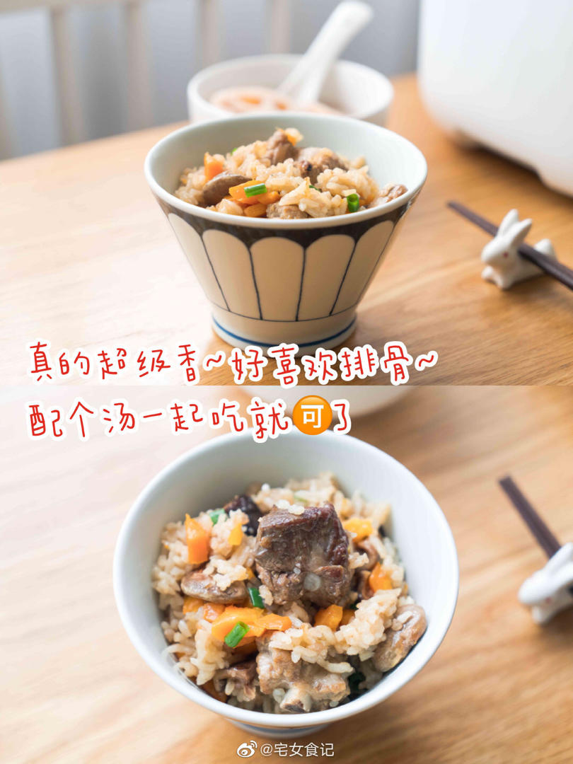 解决不爱吃饭de【电饭煲排骨焖饭】