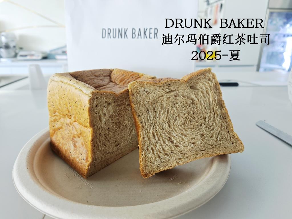 黄皮肤的白人饭 (饮食笔记2025)