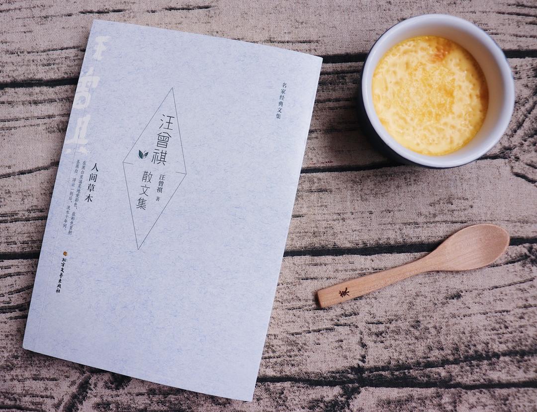 悠闲的午后时光