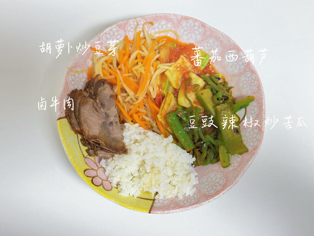 日の食