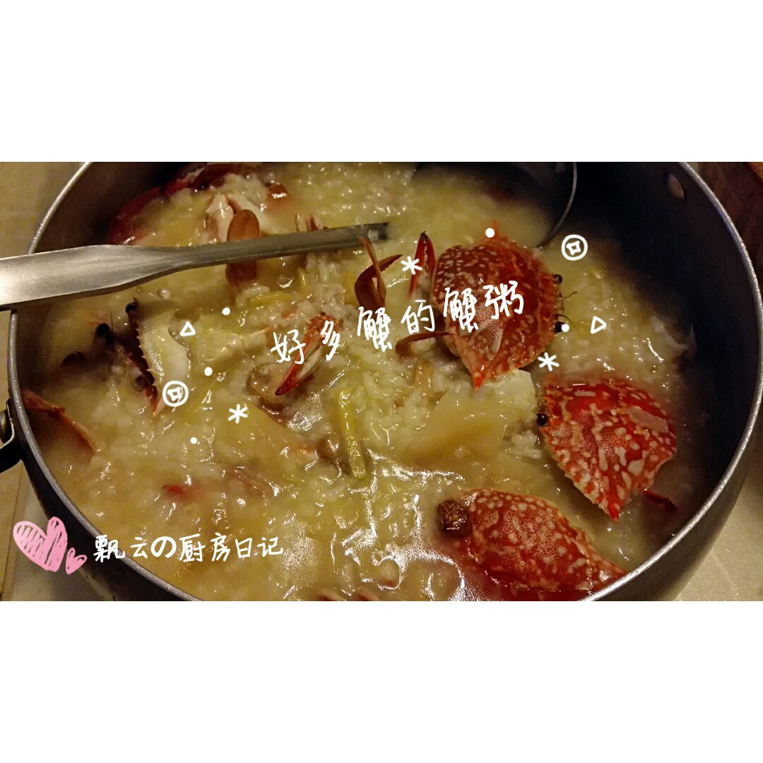 每日闲情