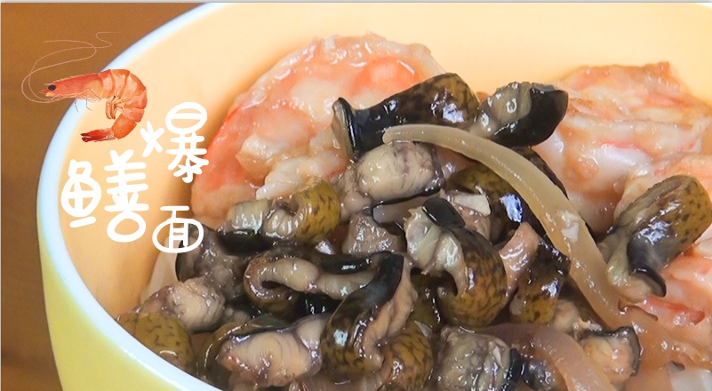 小暑节气美食—虾爆鳝面的做法 步骤10