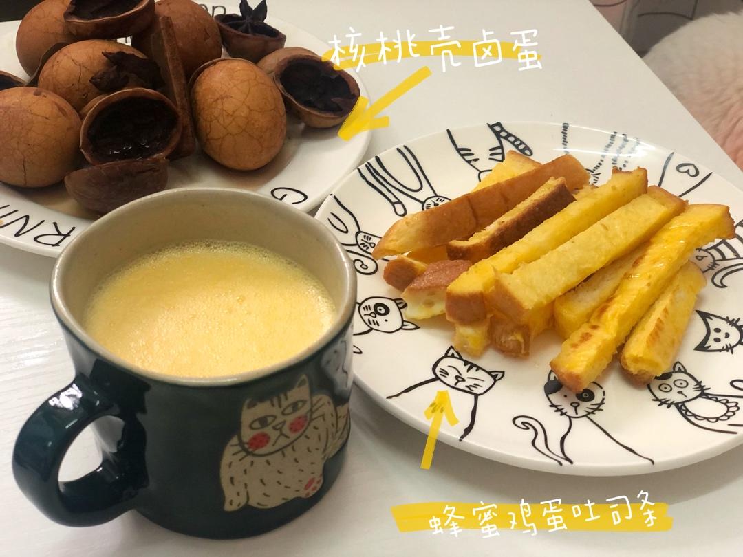 核桃壳煮鸡蛋