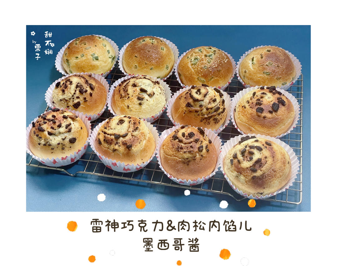 糯叽叽的黄米包