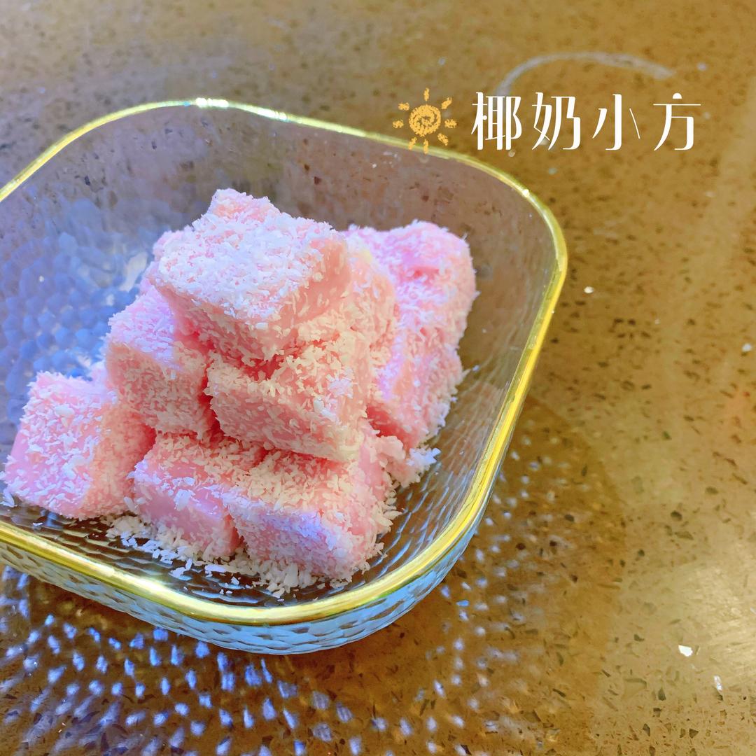 椰蓉小方的做法