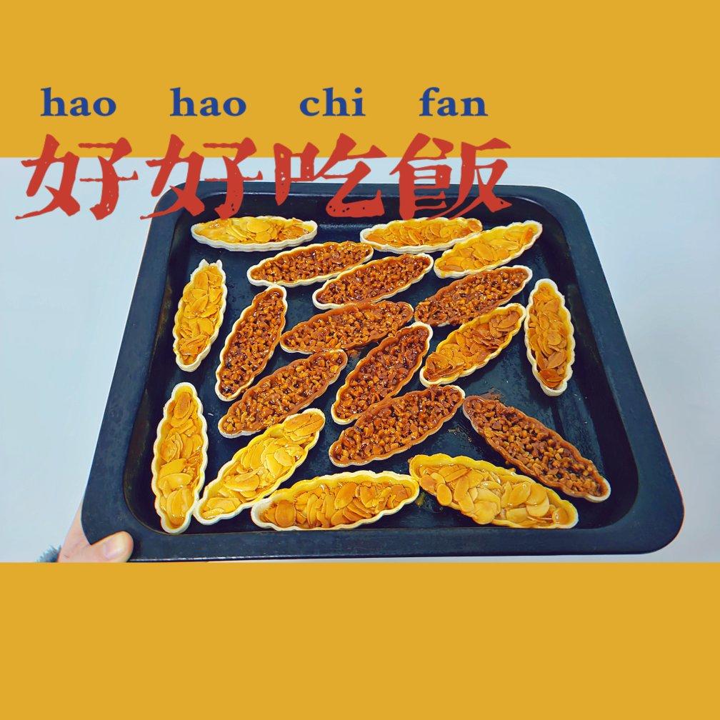视频🚢一次搞定3种口味｜焦糖坚果糯米船｜不测温，不冷冻｜低糖｜简单｜0难度