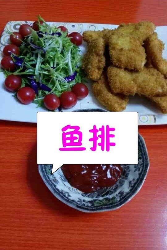 晚餐•2017年11月4日