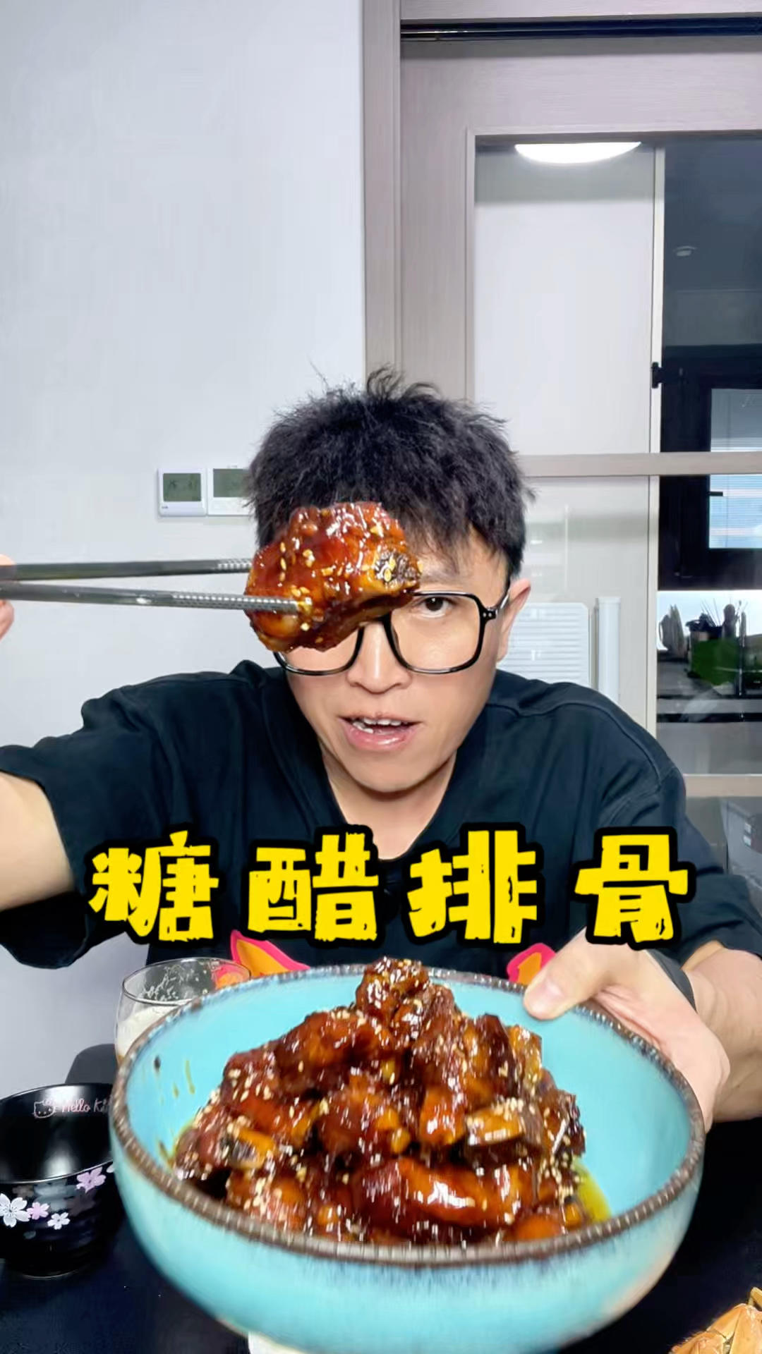 糖醋排骨一秒脱骨