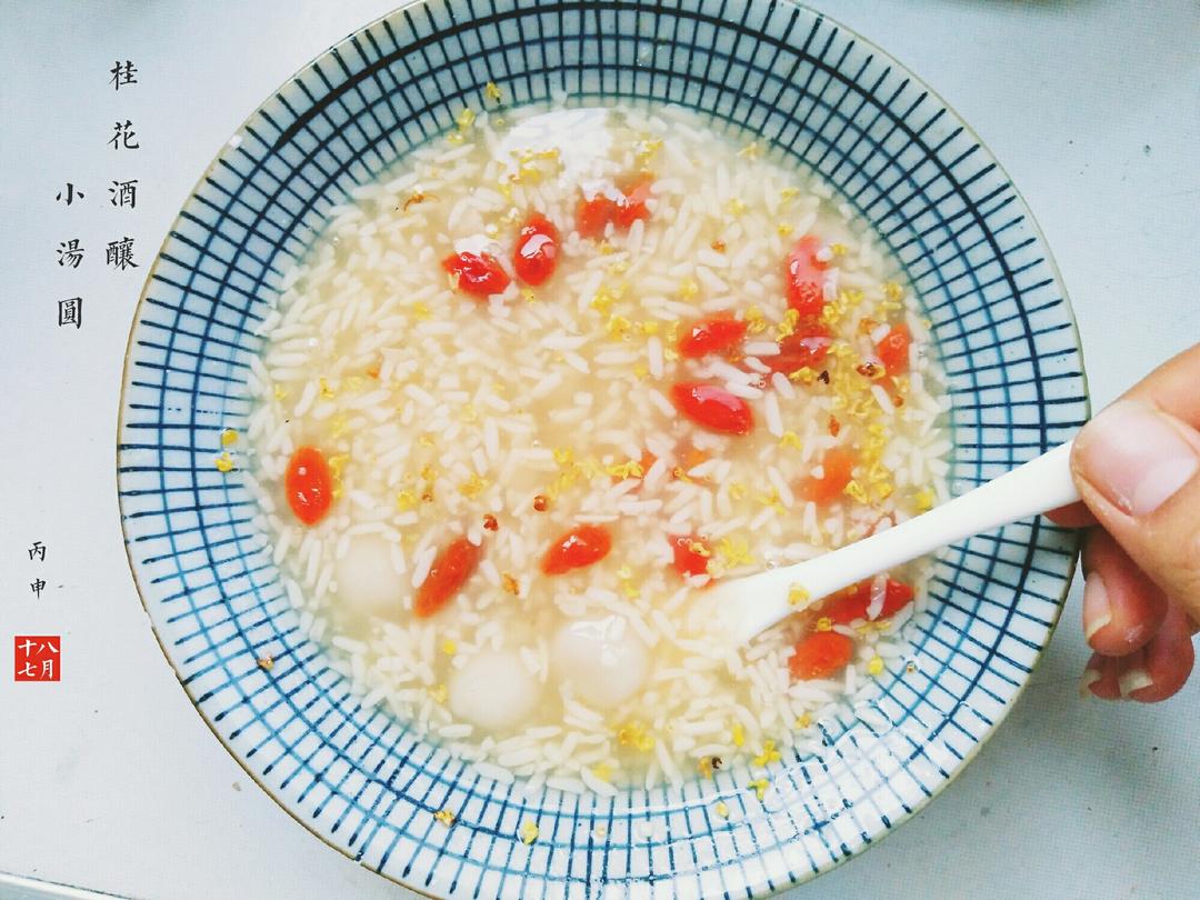 桂花米酒小汤圆