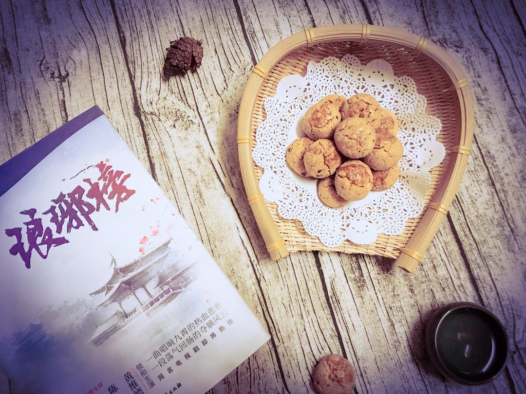 《琅琊榜》里最火的点心：榛子酥
