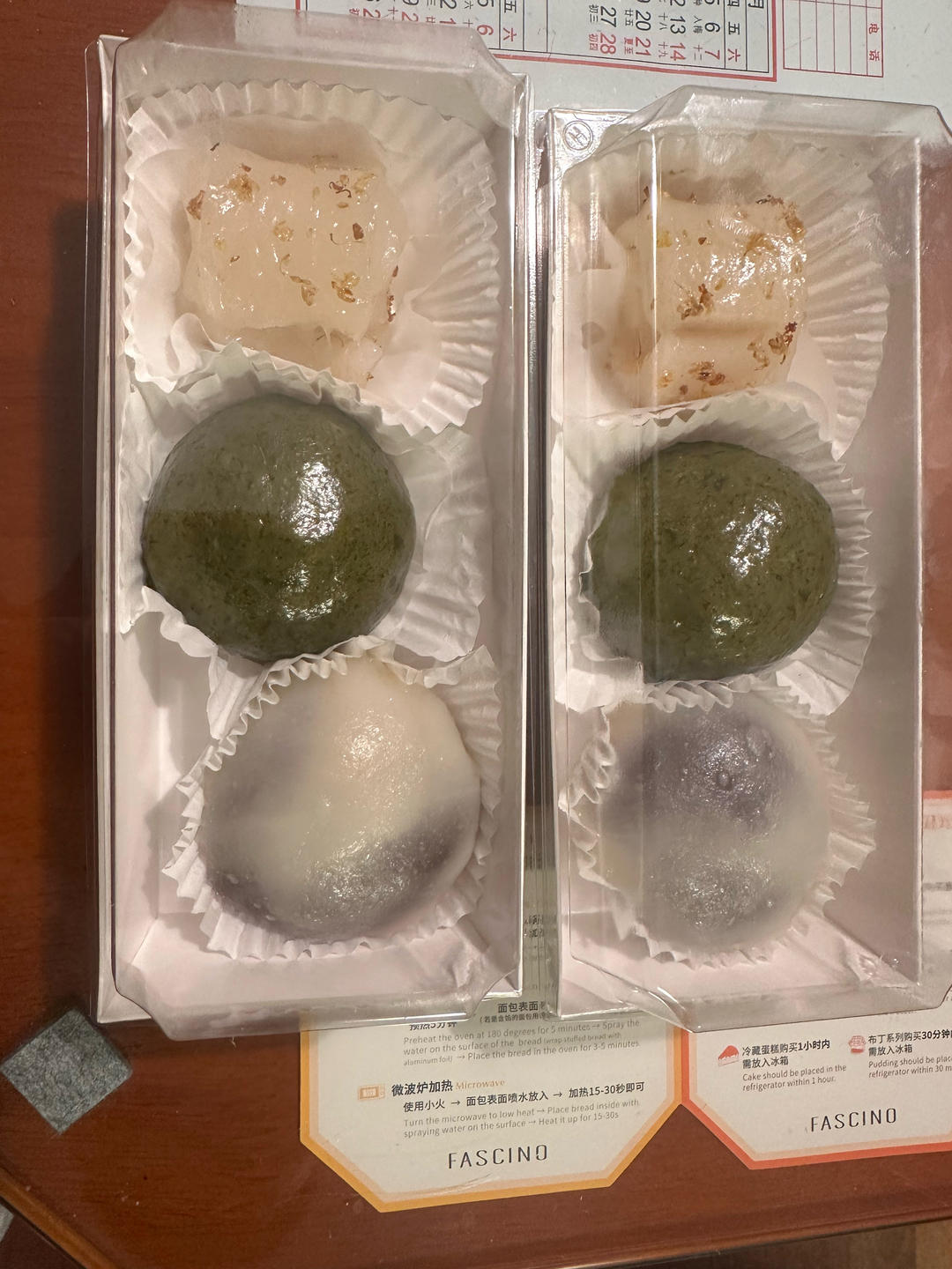 双酿团（大富贵双酿团自制版）