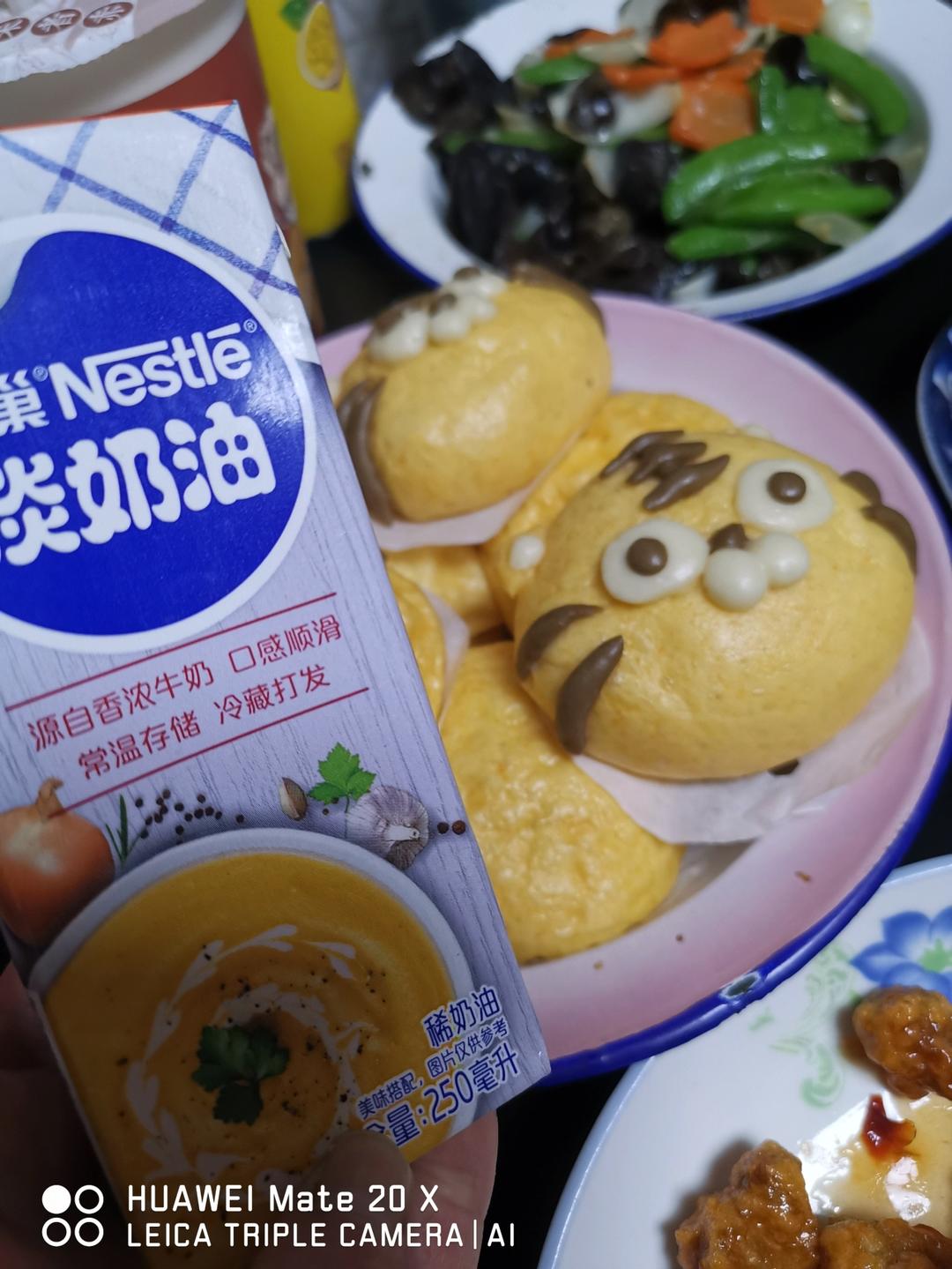 虎虎生威奶黄包