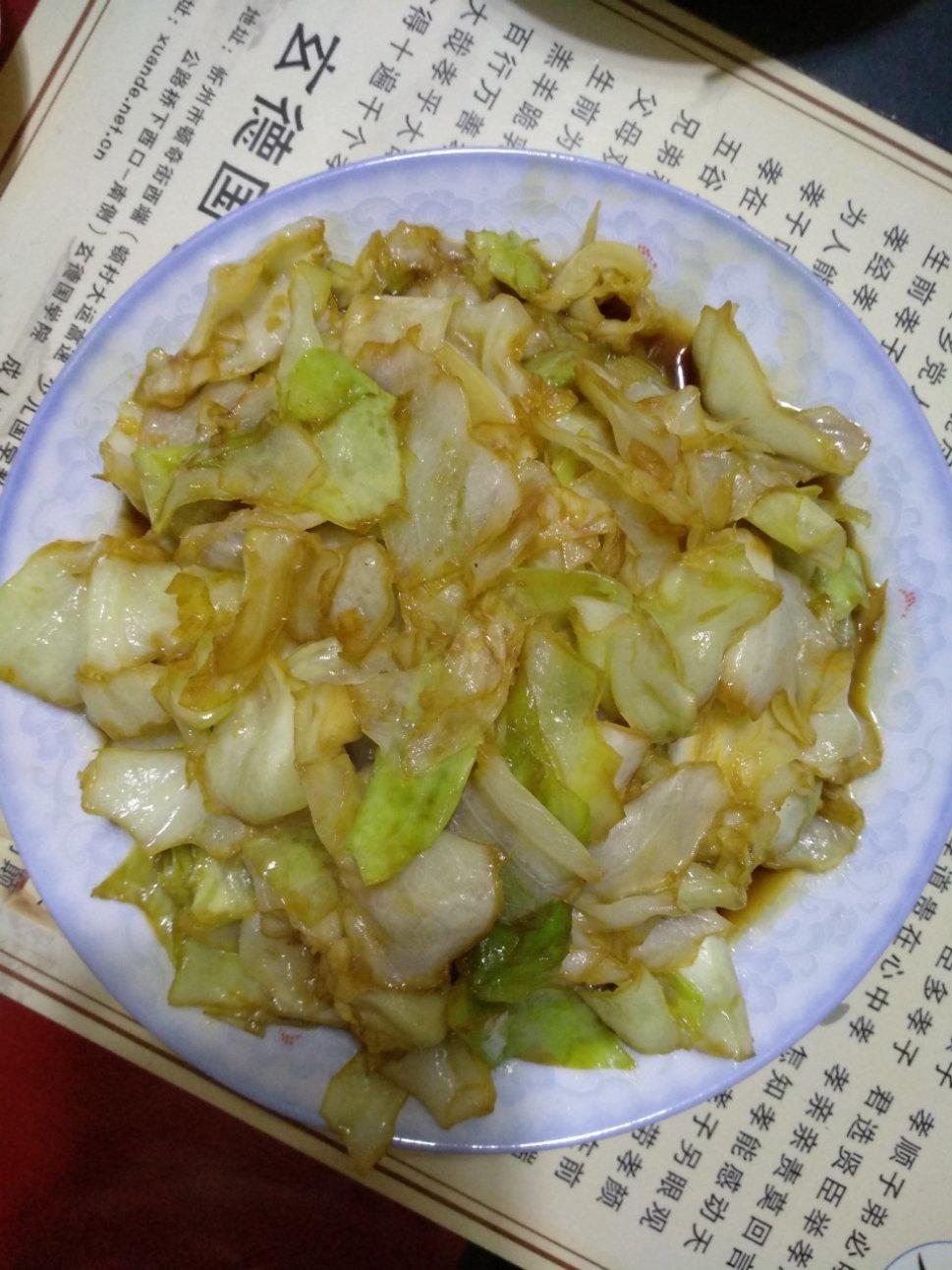 地三鲜