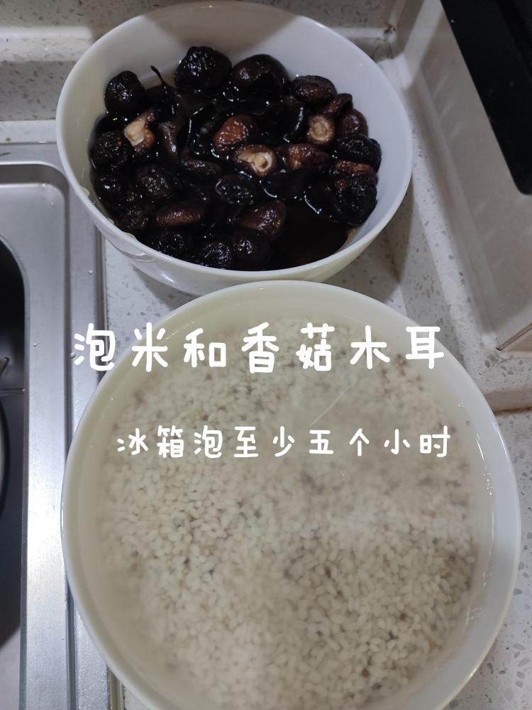 简单版烧麦的做法 步骤1